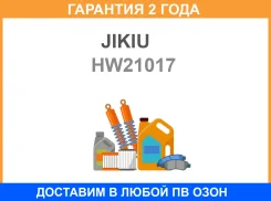 ������� ������ Jikiu / HW21017 �������� 24 ��� HW21017 ����