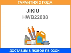 ��������� ������� ������ ����� Jikiu / HWB22008 �������� 24 ��� HWB22008 ����
