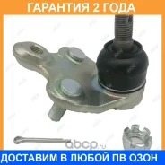 ����� ������� Jikiu / JB21975 �������� 24 ��� JB21975 ����