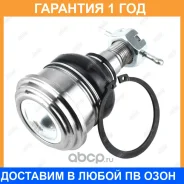 ����� ������� Jikiu / JB22672 �������� 12 ��� JB22672 ����