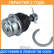 ����� ������� Jikiu / JB26882 �������� 24 ��� JB26882 ����