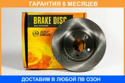 ���� ��������� �������� ������������� JUST Drive / JBD0205 �������� 6 ��� JBD0205 ����