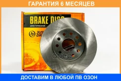���� ��������� JUST Drive / JBD0176 �������� 6 ��� JBD0176 ����