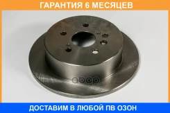 ���� ��������� ������ JUST Drive / JBD0382 �������� 6 ��� JBD0382 ����