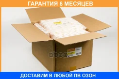 ������ ������ (�������� 14��. ) JUST Drive / JDAC0015S14 �������� 6 ��� ���� �� 14 �� JDAC0015S14 ����
