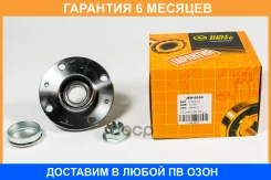 ������� JUST Drive / JEH0034 �������� 6 ��� JEH0034 ����