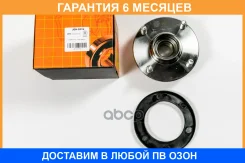 ������� JUST Drive / JEH0219 �������� 6 ��� JEH0219 ����