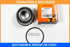 ��������� JUST Drive / JEW0083 �������� 6 ��� JEW0083 ����