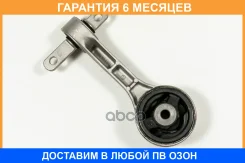 ����� ��� JUST Drive / JRM0086A �������� 6 ��� JRM0086A ����