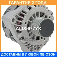��������� Krauf / ALD8677YX �������� 24 ��� ALD8677YX ����
