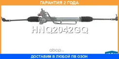 ������� ����� Krauf / HNQ2042GQ �������� 24 ��� HNQ2042GQ ����
