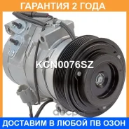 ���������� ������������ Krauf / KCN0076SZ �������� 24 ��� KCN0076SZ ����