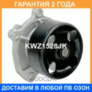 ����� ������� Krauf / KWZ1528JK �������� 24 ��� KWZ1528JK ����