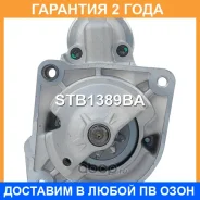 ������� Krauf / STB1389BA �������� 24 ��� STB1389BA ����