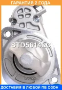 ������� Krauf / STD5614LC �������� 24 ��� STD5614LC ����