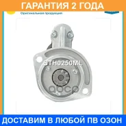 ������� Krauf / STH0250ML �������� 24 ��� STH0250ML ����