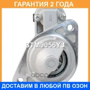 ������� Krauf / STM9056YJ �������� 24 ��� STM9056YJ ����