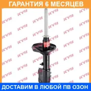 ������ �������� ����� KYB / 333125 �������� 6 ��� 333125 ����