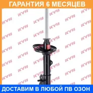 ������ ������������ KYB (RR) KYB / 333492 �������� 6 ���, ������ ������ 333492 ����