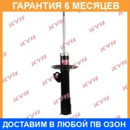 ������ �������� ������ KYB / 3340128 �������� 6 ��� 3340128 ����