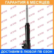 ������ �������� ������ KYB / 334195 �������� 6 ��� 334195 ����