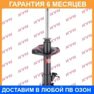 ������ �������� ����� KYB / 334367 �������� 6 ��� 334367 ����