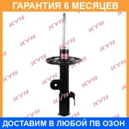 ������ �������� ������ KYB / 3350000 �������� 6 ��� 3350000 ����