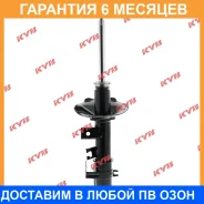 ������ �������� ����� KYB / 335033 �������� 6 ��� 335033 ����