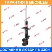 ������ �������� ����� KYB / 338072 �������� 6 ��� 338072 ����