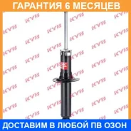 ����������� ������ �����/������ KYB / 340057 �������� 6 ��� 340057 ����