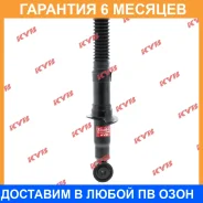 ����������� �������� �����/������ KYB / 341466 �������� 6 ��� 341466 ����