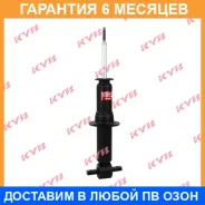 ����������� ������������ KYB (F) KYB / 341493 �������� 6 ��� 341493 ����