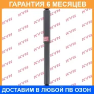 ����������� ������ �����/������ KYB / 343246 �������� 6 ��� 343246 ����