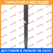 ����������� ������ �����/������ KYB / 344100 �������� 6 ��� 344100 ����