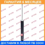 ����������� ������ �����/������ KYB / 344705 �������� 6 ��� 344705 ����