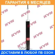 ����������� KYB / 3448026 �������� 6 ��� 3448026 ����