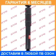 ����������� - Excel-G ��� ������� KYB / 344445 �������� 6 ��� 344445 ����