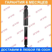 ����������� ������ �����/������ KYB / 349025 �������� 6 ��� 349025 ����
