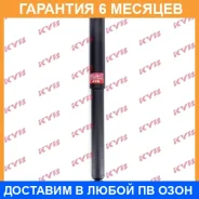 ����������� ������ �����/������ KYB / 348027 �������� 6 ��� 348027 ����