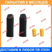 �������� �������� ������������ (2��. ����) KYB / 910286 �������� 6 ��� 910286 ����