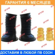 �������� �������� ������������ (2��. ����) KYB / 910283 �������� 6 ��� 910283 ����