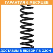 ������� �������� KYB / RK3839 �������� 6 ��� RK3839 ����
