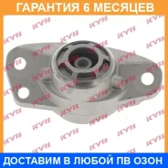 �������� ������� ����� KYB / SM9707 �������� 6 ��� SM9707 ����