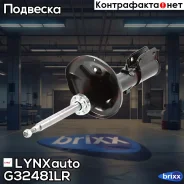 ������ ��������������� | ����� ����/��� | LYNXauto ���. G32481LR G32481LR ����
