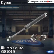 ����������� ������ | ����� | LYNXauto ���. GS1019 GS1019 ����