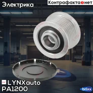 ����� �������� ����� ���������� LYNXauto ���. PA1200 PA1200 ����