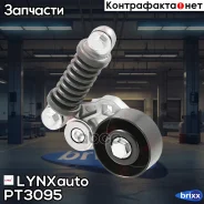 ���������� ����� ��������� ������������ LYNXauto ���. PT3095 PT3095 ����