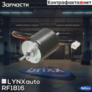 ����� ��������� LYNXauto ���. RF1816 RF1816 ����