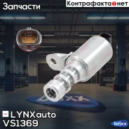 ������ ����������� ��� ��� LYNXauto ���. VS1369 VS1369 ����