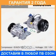 ���������� ������������ Masuma / ACE404 �������� 24 ��� ACE404 ����